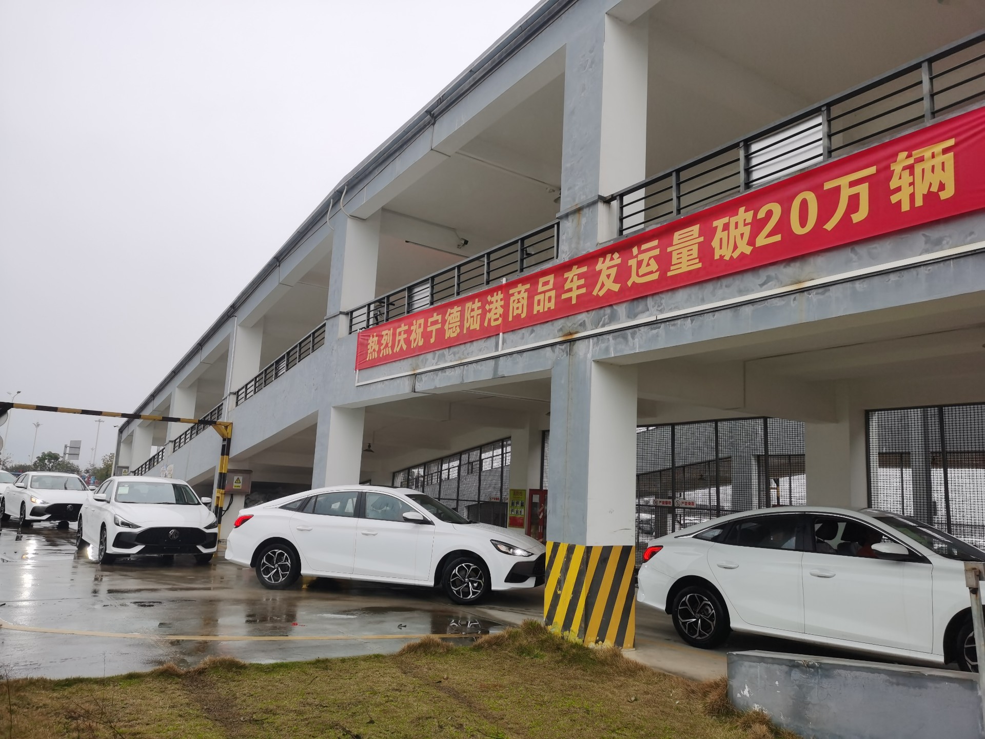 突破20萬臺！寧德陸港喜提首季“開門紅”，張長明拍攝2.jpg