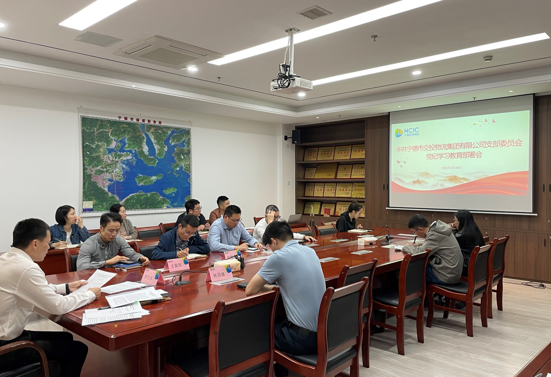 市交投物流集團黨支部召開黨紀學習教育部署動員會，葉嵐清拍攝.jpg